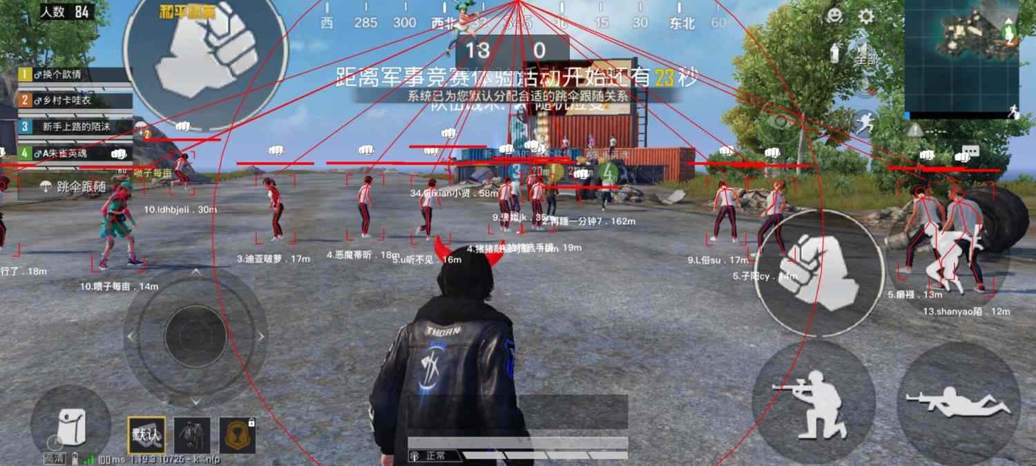 使用和平精英辅助封号吗？